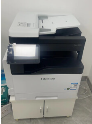 Apeos C2450 S 数码多功机